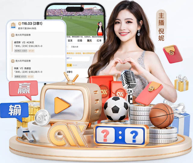 澳女篮联赛悉尼火焰队三连胜 杨舒予首发未得分