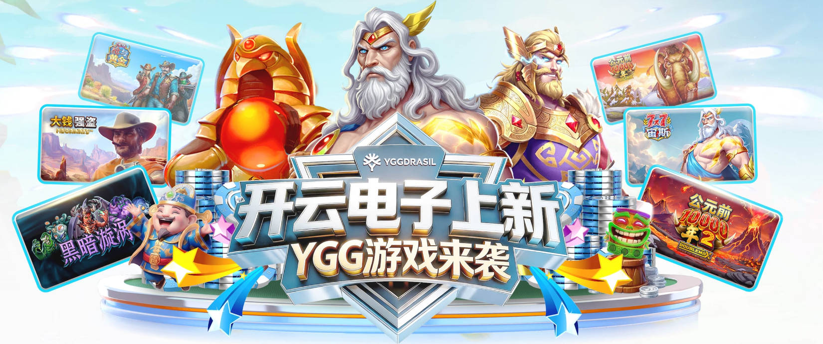 曼城官网介绍充气香蕉历史渊源：苦中作乐，用黑色幽默扫除阴郁