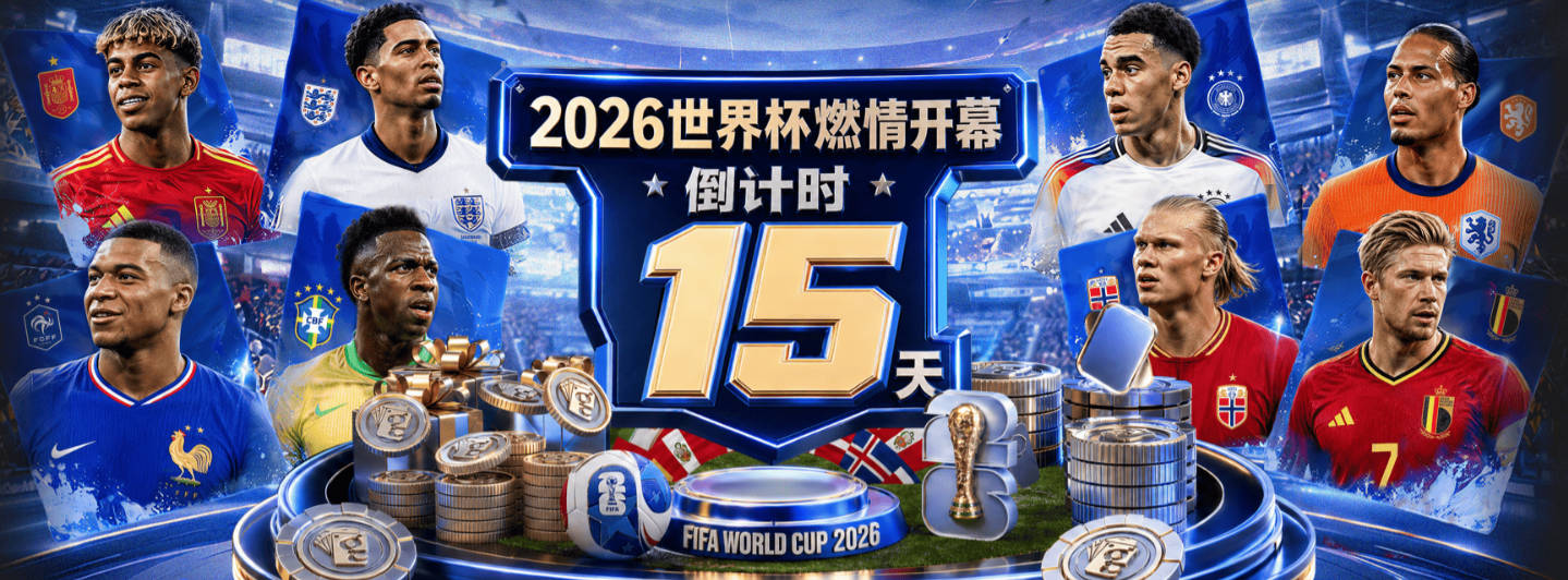 英超主帅下课赔率：卡里克居首，德泽尔比、阿韦洛亚并列第二