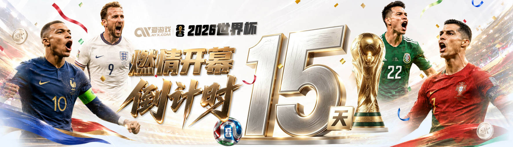 南召县举行2026年秋期中小学生田径运动会暨立体育人成果展